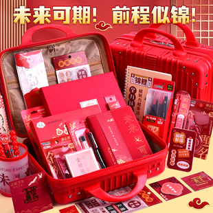 励志文具礼盒大礼包儿童2025新款中小学生高颜值生日礼物伴手礼男孩女孩喜欢的学习用品套装奖励学生礼品批发