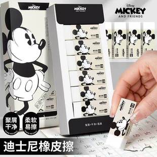正版 迪士尼橡皮擦卡通高颜值学生橡皮擦干净少碎屑不留痕橡皮美术绘画橡皮擦幼儿园班级奖励奖品橡皮擦