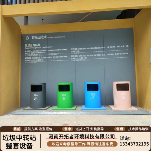 地埋式垃圾桶液压升降垃圾箱智能