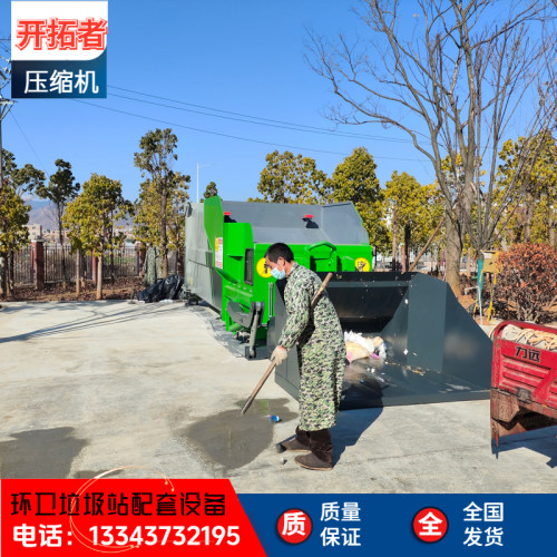 联体式垃圾箱压缩设备一体机选型