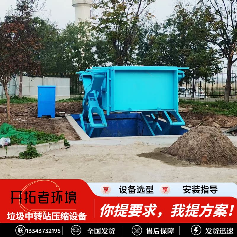 下沉式垃圾站服务区压缩机造价