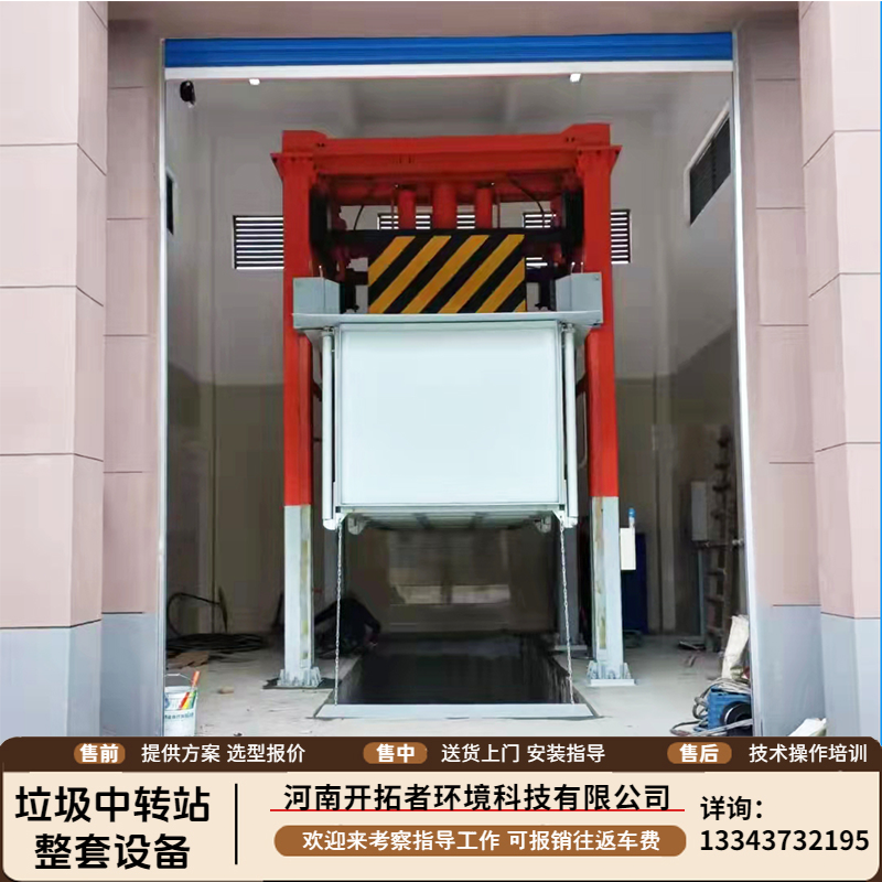 固定式垃圾站三缸四柱压缩站园区