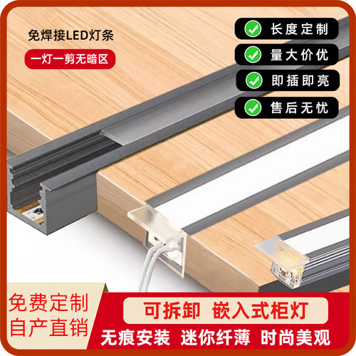 自厂直销橱柜灯价格优势量大价优