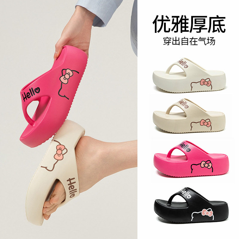 KT猫踩屎感EVA人字拖女款夏季厚底耐磨沙滩凉拖防滑夹脚软底女拖