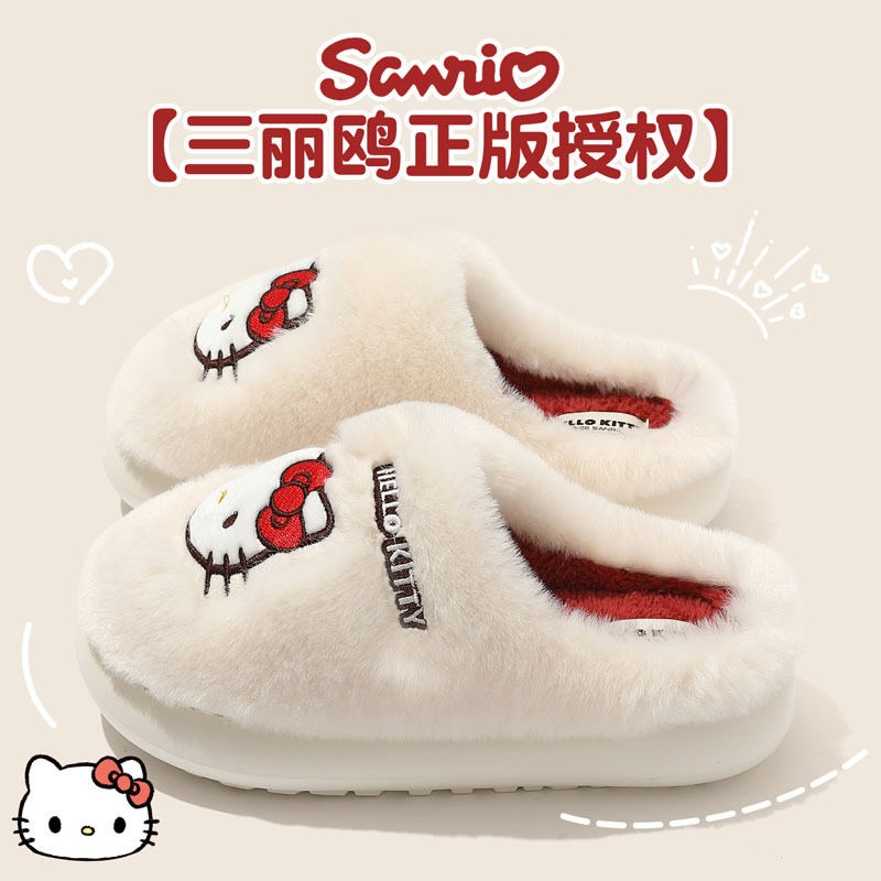 三丽鸥HelloKitty棉拖鞋女冬季亲子儿童毛绒保暖家居室内毛毛拖鞋