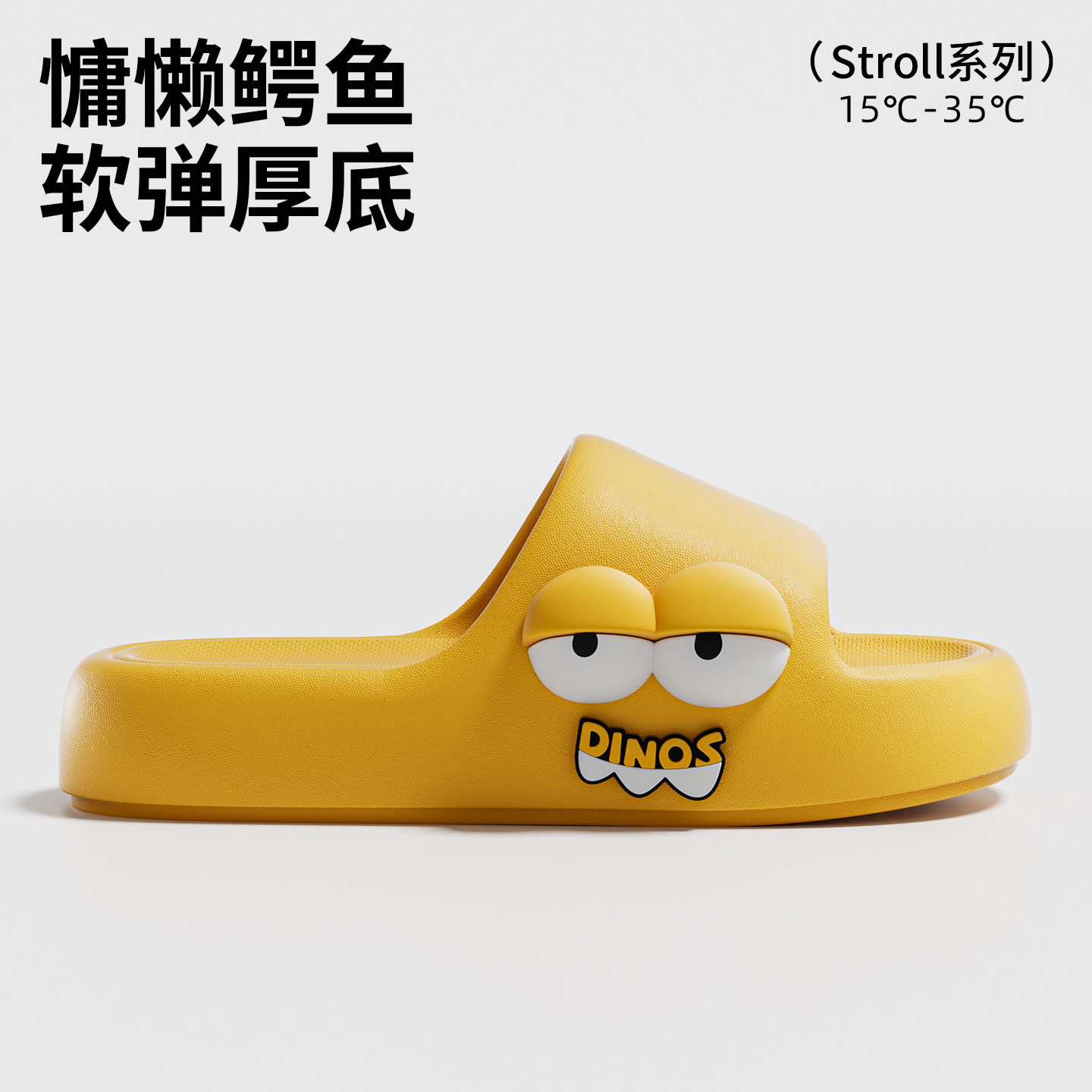 可爱卡通拖鞋女士2026夏季新款室内防滑居家浴室外穿厚底拖鞋新品