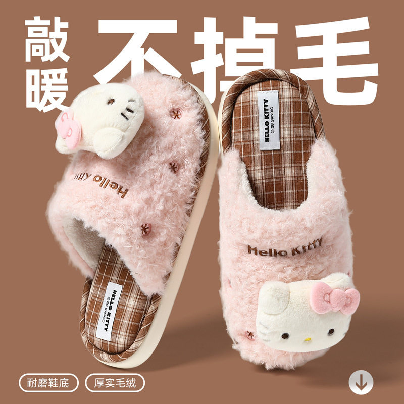 三丽鸥正版立体卡通棉拖鞋女冬季毛保暖防滑耐磨居家少女毛毛拖鞋