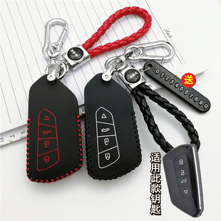 适用VVDI智能卡子机XM38钥匙套高八款子机后配遥控改装款钥匙包扣