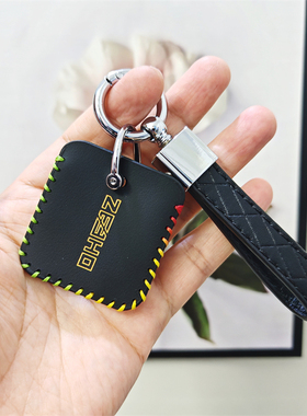 适用极核AE5i AE4 AE5AE6 AE8卡片钥匙套ae2 ae3i电摩nfc感应包扣