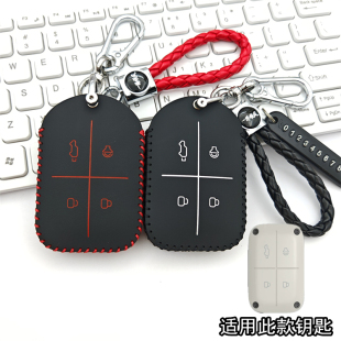 V27钥匙套包 v27智能蓝牙实体遥控保护套锁匙扣 奇瑞iCAR 适用26款