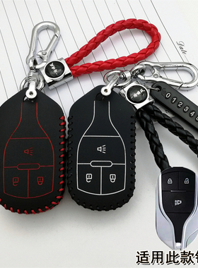 适用25款北京汽车vala自由王国钥匙套包新能源车改装遥控钥匙包扣