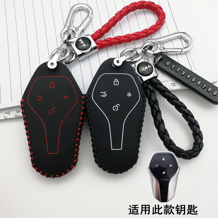 23款昊铂GT/HT改装钥匙套包扣