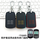 适用通用433电动卷帘门遥控器保护套 车库门伸缩门钥匙遥控皮套扣