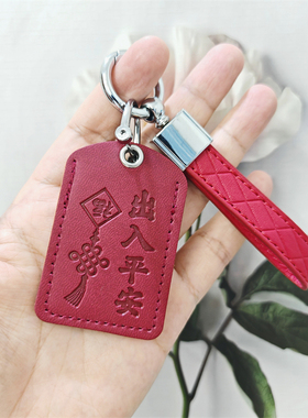 适用25款赛科龙RT150E米兰卡片钥匙套 摩托车改装NFC感应卡套包扣