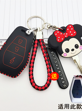 适用新款东威A6 A7 A8PLUS电动车钥匙套24款东威Q5Q3M1遥控套包扣
