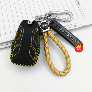 适用无极DS900X摩托车钥匙套包新款SR4MAX机车遥控改装保护皮套扣