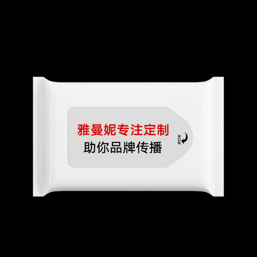 雅曼妮专注定制助你品牌传播