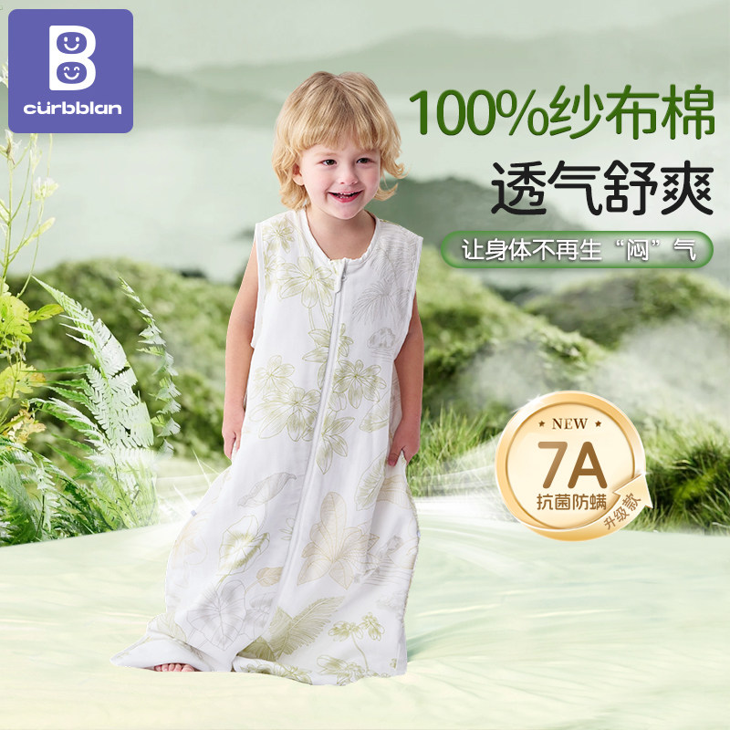 100%�ޡ��ļ���ǰ4��2 ����26�����ϡ���ɫ���� 80�롾�³�70CM����������90-110CM��90CM���ڿɸǽš� ɴ��˯����ͯ�д�ͯ���챡���˯������˯�������������ļ�ͨ��