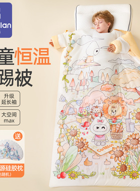 儿童防踢被神器秋冬款加厚恒温睡袋中大童宝宝睡觉防着凉蹬不掉被