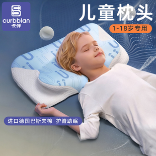 卡伴儿童枕头3到6岁以上小孩专用四季 通用8助睡眠护脊颈a类记忆棉