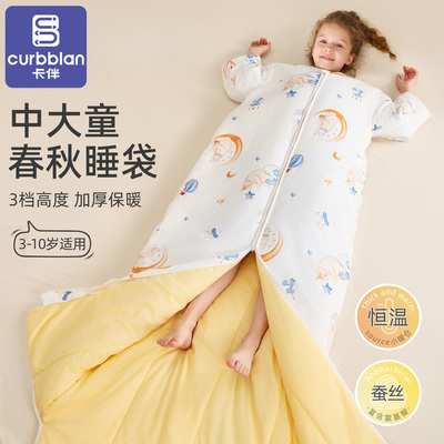 卡伴秋冬款儿童成长型防踢睡袋