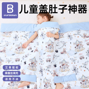 通用中大童秋冬薄款 儿童盖肚子神器防踢被睡觉护肚防着凉宝宝四季