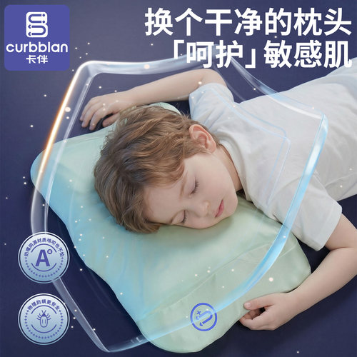 卡伴2岁以上硅胶儿童枕高透气