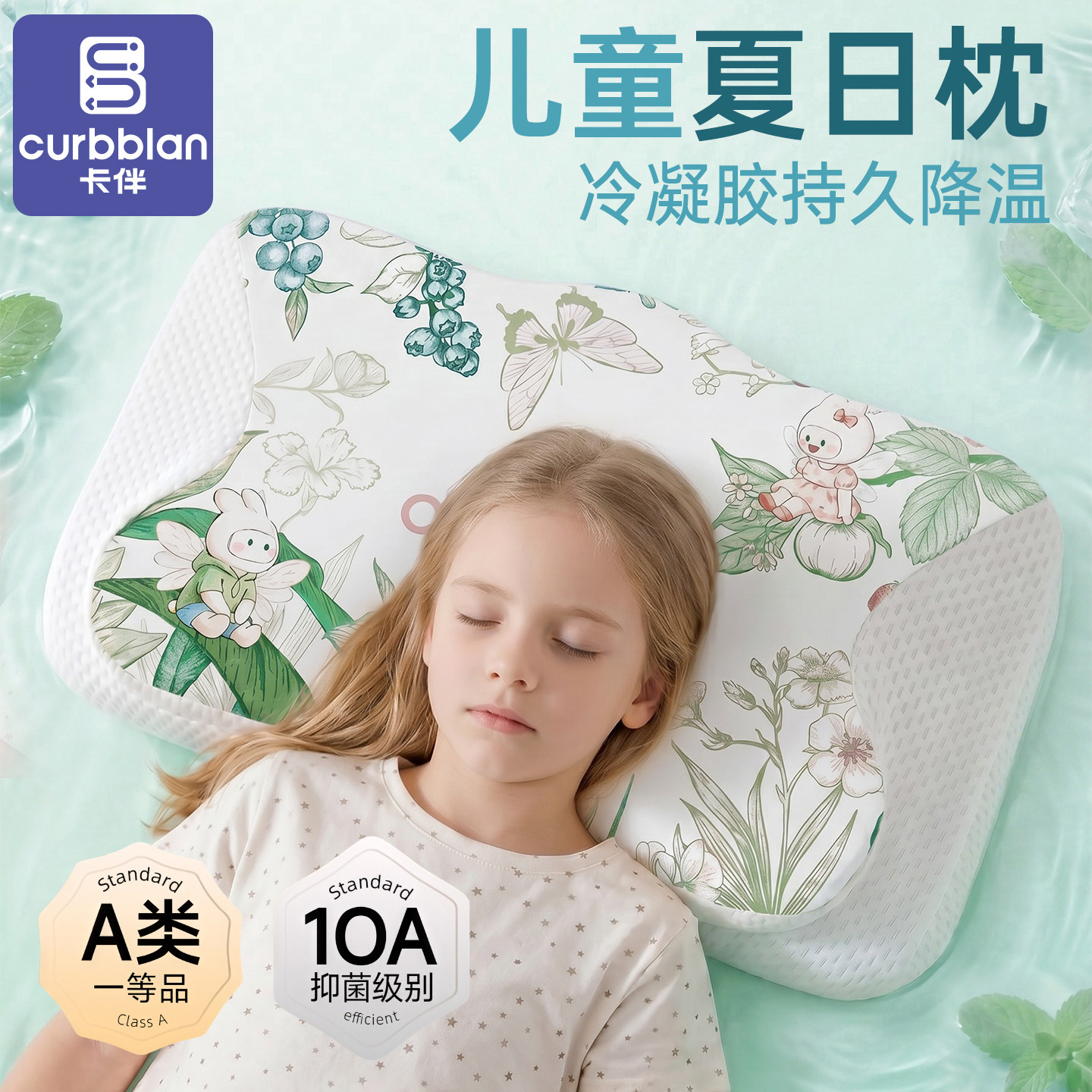 儿童枕头10岁以上青少年学生宿舍2026新款记忆棉分区护脊助深睡