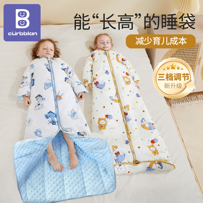 卡伴成长睡袋中大童防踢被神器