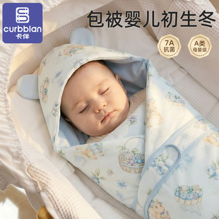包被婴儿初生冬a类加厚宝宝外出新生儿必备防惊跳包单抱被婴幼儿