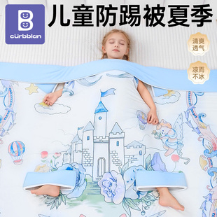 通用薄款 儿童防踢被夏睡觉护肚防着凉宝宝中大童空调房四季 秋冬