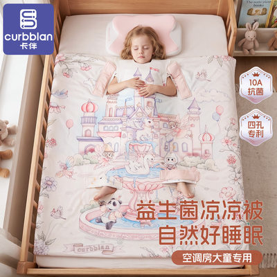 卡伴春夏透气轻薄款2026新款