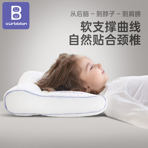 卡伴儿童枕头分区护颈枕护脊