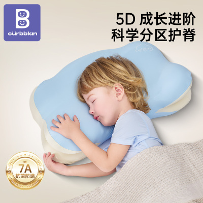 卡伴儿童记忆棉枕头助睡眠四季通