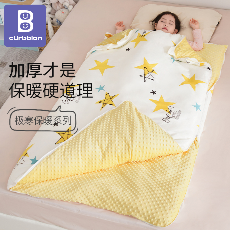 卡伴儿童防踢被加厚可拆四季通用