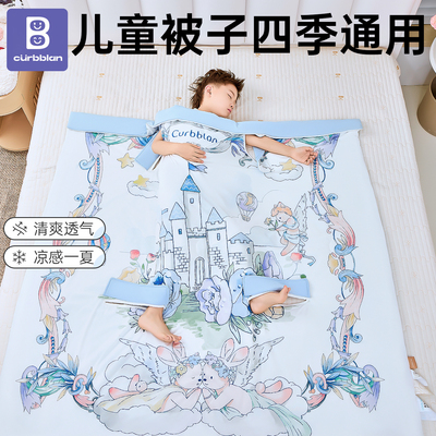 卡伴夏凉被冰丝薄款2026新款