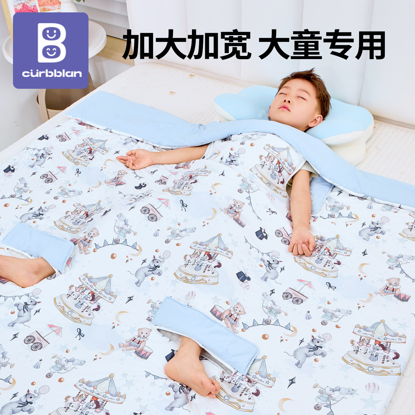 防踢被子神器儿童大童睡觉护肚防着凉宝宝夏凉被新型睡袋夏季薄款