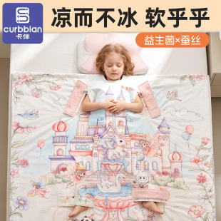 儿童春夏款助睡眠睡袋防踢被