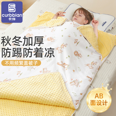 儿童防踢被贡缎+新疆棉花