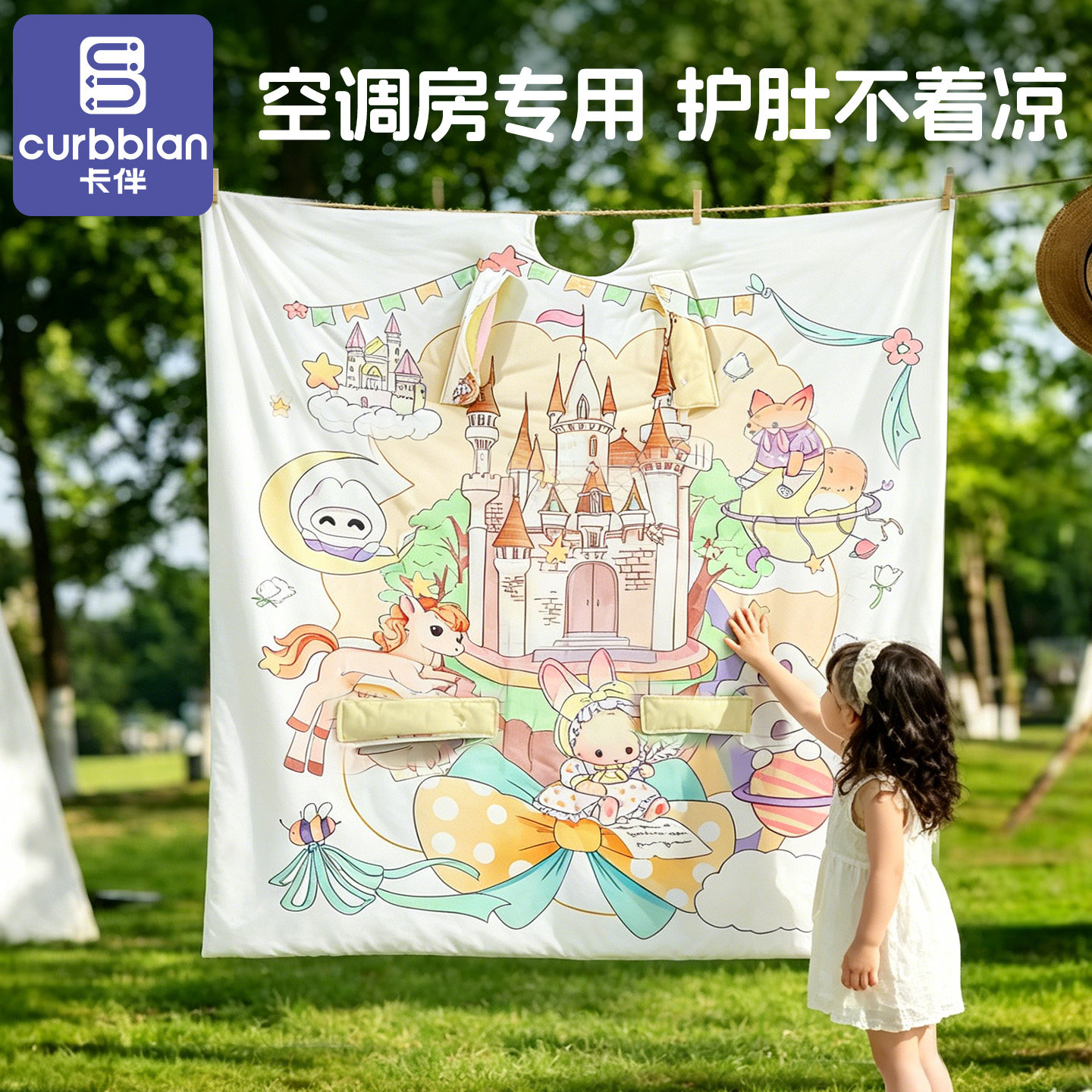 儿童防踢被睡袋防着凉a类桑蚕丝春夏季宝宝婴儿防蹬踢神器可机洗