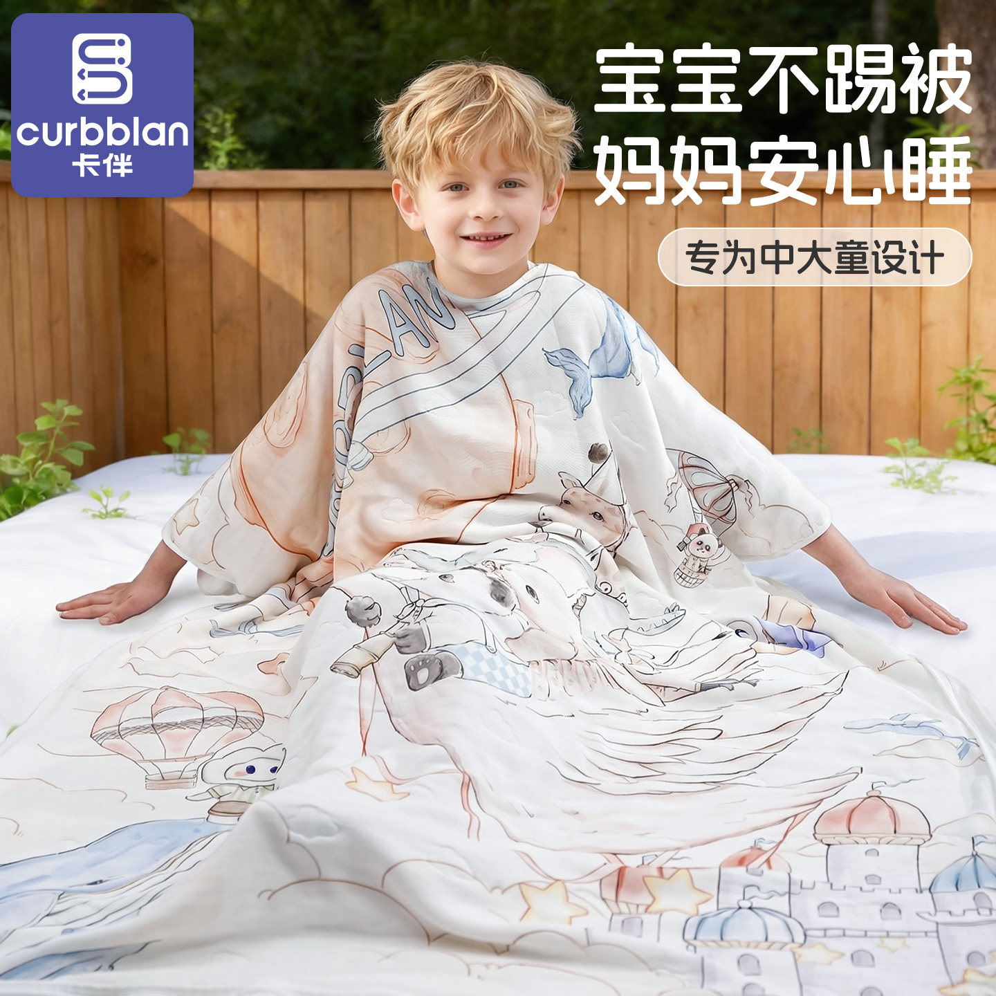 儿童睡袋大童防踢被春季薄款睡袋被子神器夏天四季通用护肚防着凉