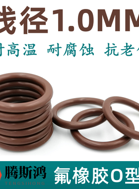 国标VITON氟橡胶O型圈内径1-128线径1mm耐油高温FKM压磨损O-RING