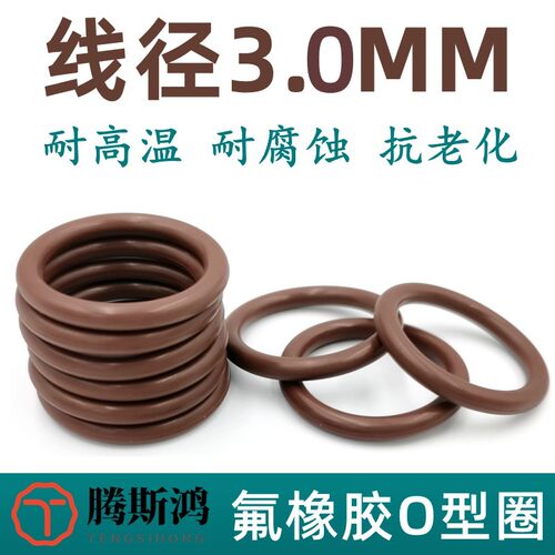 氟胶国标O型圈内径8-636线径3mm