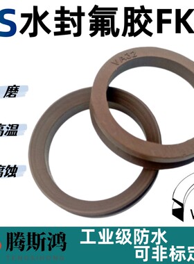 氟胶VS水封耐高温防水耐磨