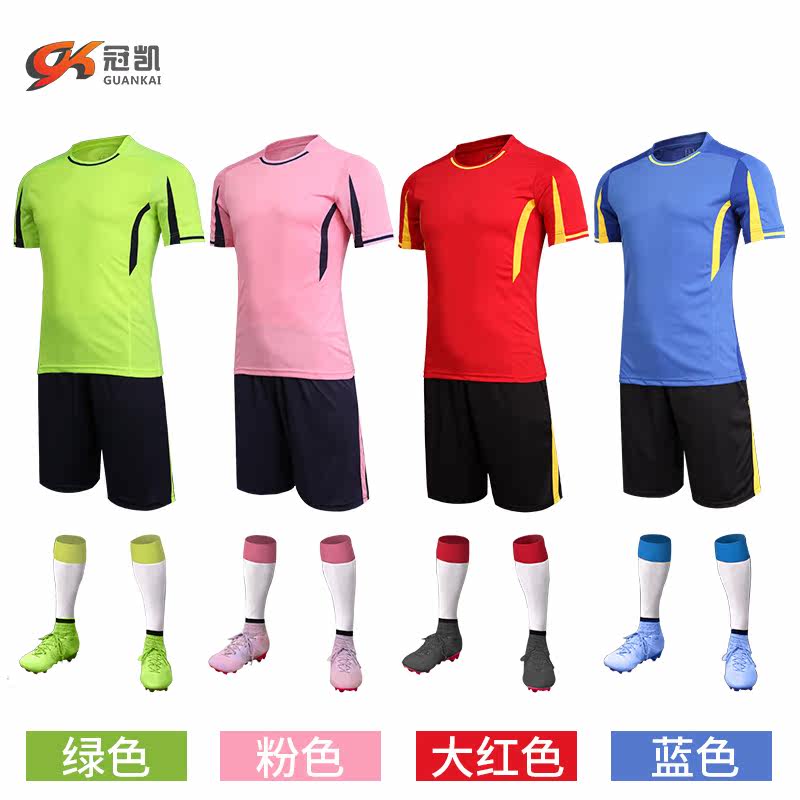 survêtement sport - Ref 563654 Image 1