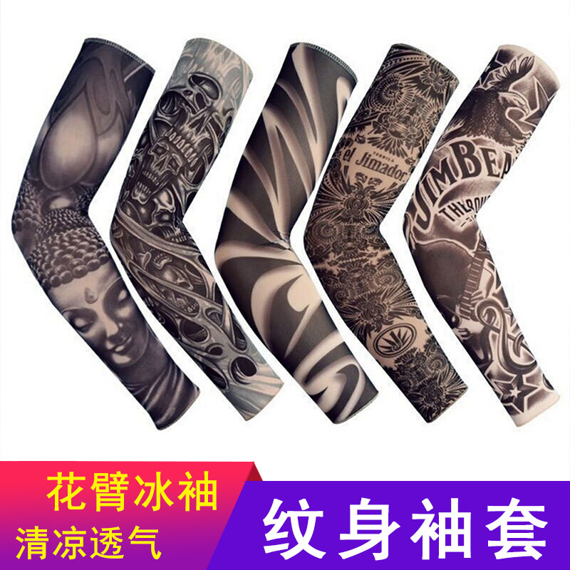 纹身袖套男士花臂冰丝防晒宽松套袖户外骑行遮阳胳膊护臂