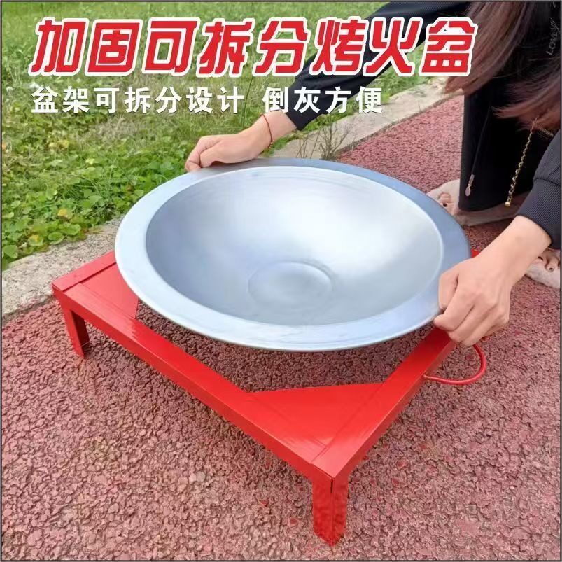 烤火炭盆取暖桌子一体家用客厅折叠烧烤柴火木炭围炉煮茶烤火炉,户外/登山/野营/旅行用品,取暖炉,淘宝优惠券,粉丝福利购,淘宝优惠卷