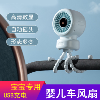 婴儿车风扇宝宝专用八爪鱼支架USB充电便携夹子风扇
