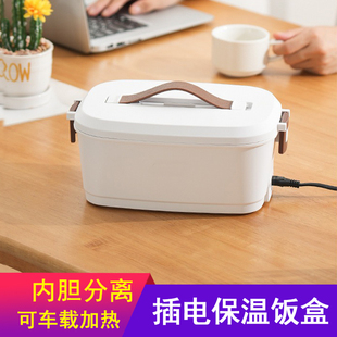插电加热饭盒上班族可充电保温迷你车载usb304不锈钢学生便当盒