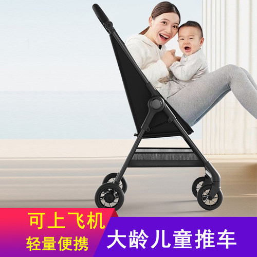 大龄儿童外出推车出游代步神器旅行可坐躺便携折叠上飞机代步车